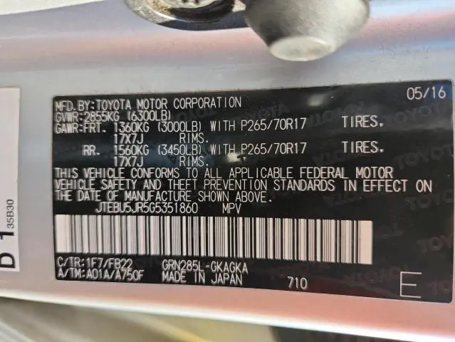 2016 TOYOTA 4RUNNER SR5/SR5 PREMIUM  