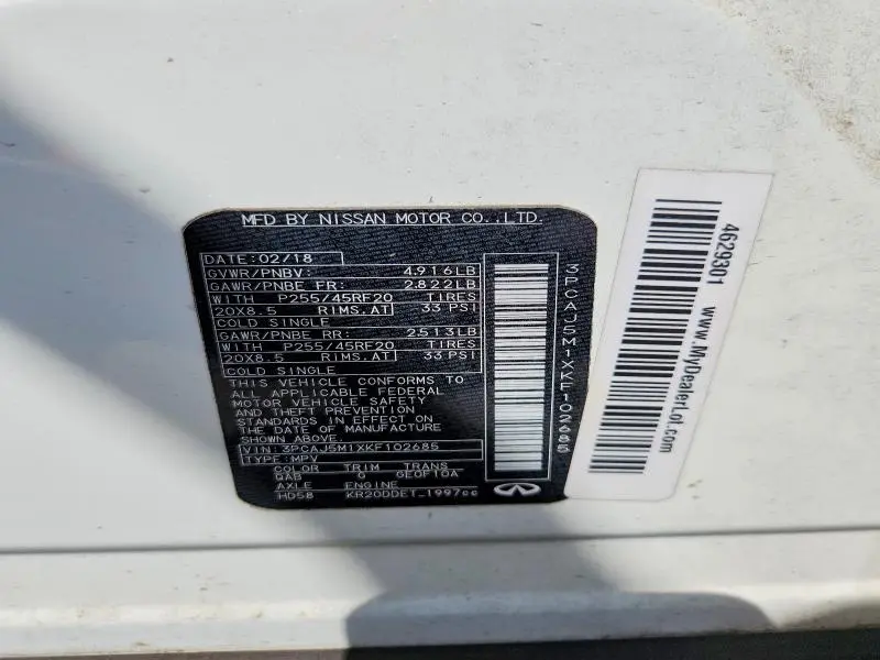 2019 INFINITI QX50 ESSENTIAL  
