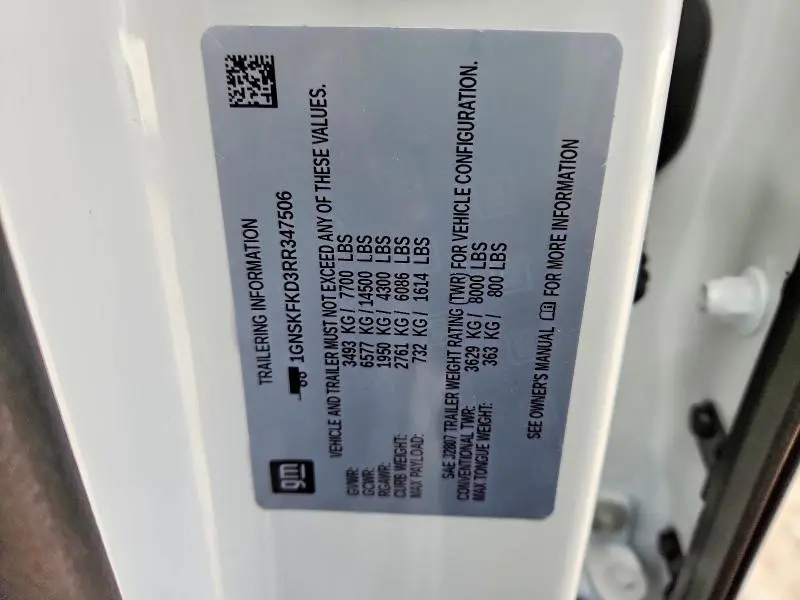 2024 CHEVROLET SUBURBAN K1500 PREMIER  