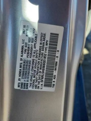 2011 HONDA ODYSSEY EXL  