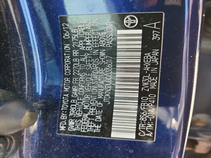 2012 TOYOTA PRIUS THREE  
