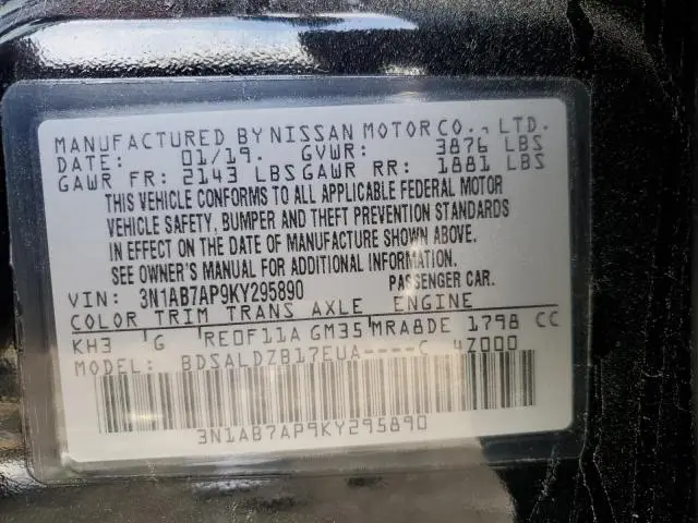 2019 NISSAN SENTRA S  