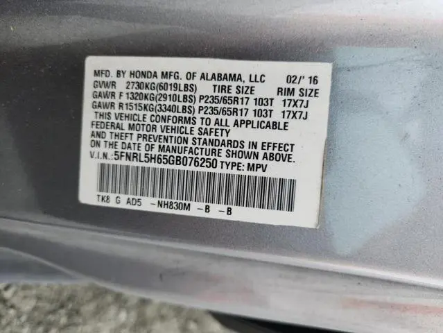 2016 HONDA ODYSSEY EXL  