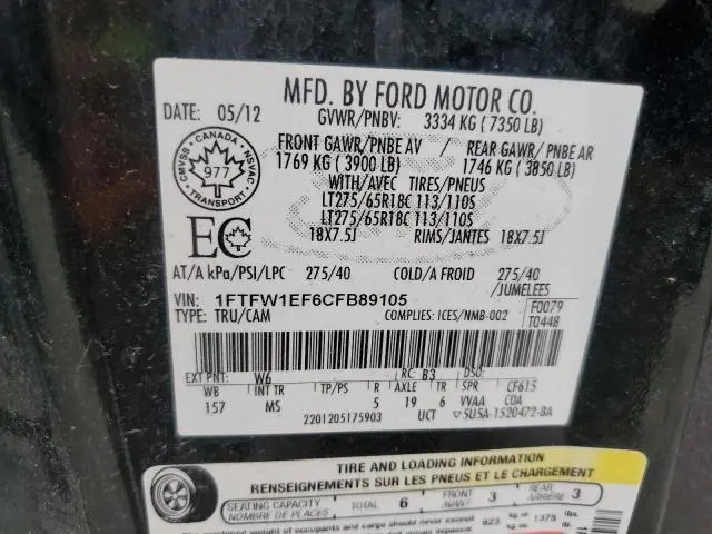 2012 FORD F150 SUPERCREW  