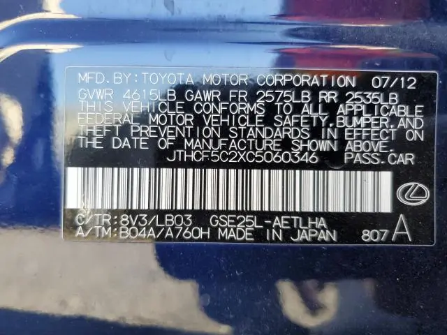 2012 LEXUS IS 250  