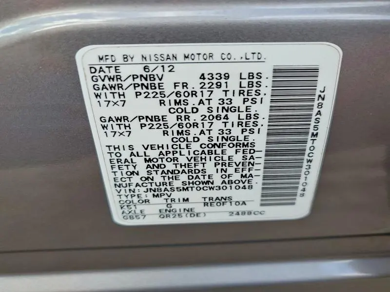 2012 NISSAN ROGUE S  
