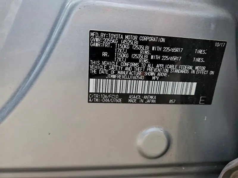 2018 TOYOTA RAV4 ADVENTURE  