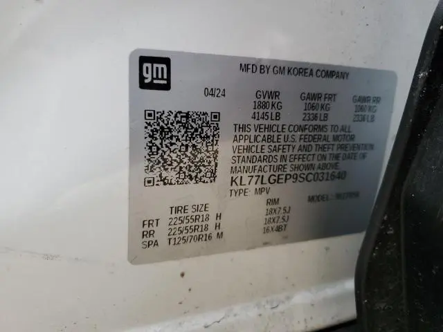 2025 CHEVROLET TRAX 1RS  