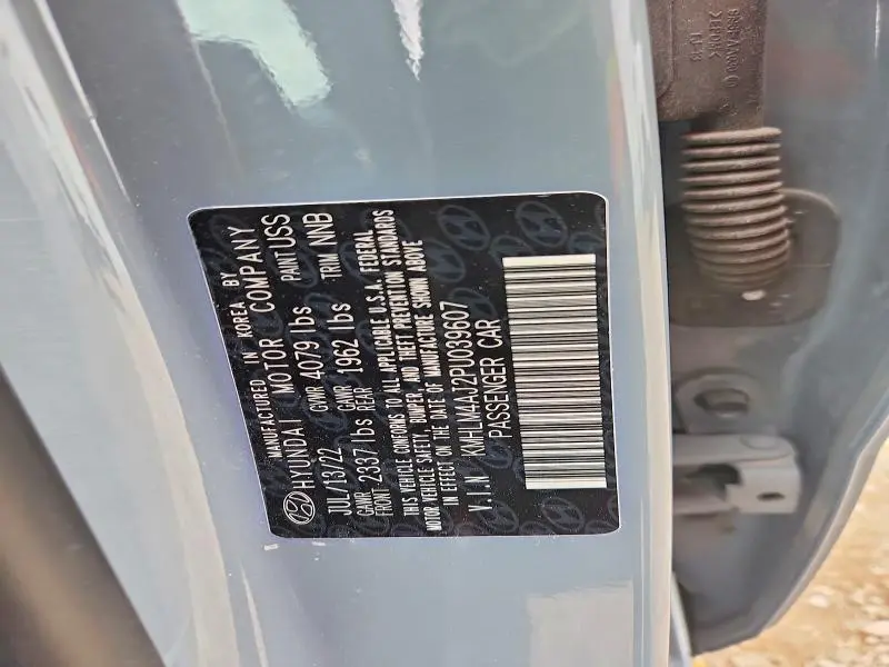 2023 HYUNDAI ELANTRA BLUE  