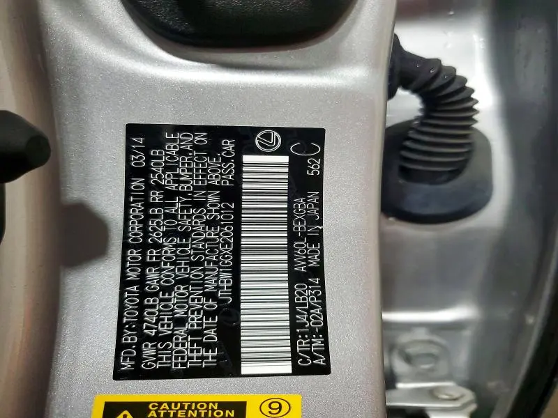 2014 LEXUS ES 300H  