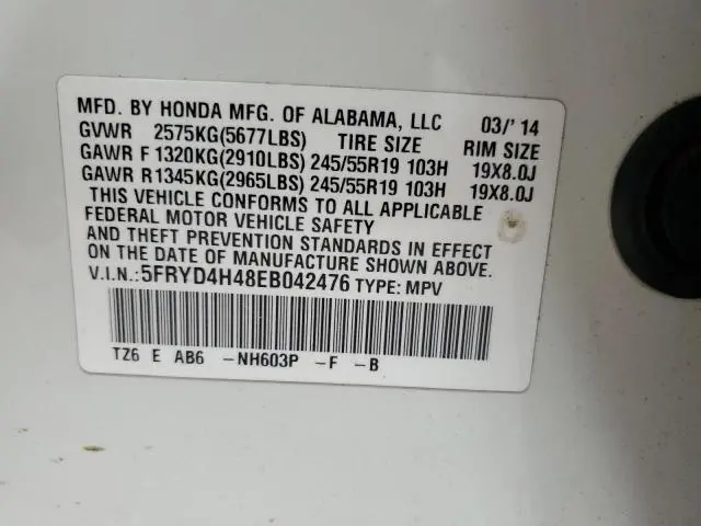 2014 ACURA MDX TECHNOLOGY  