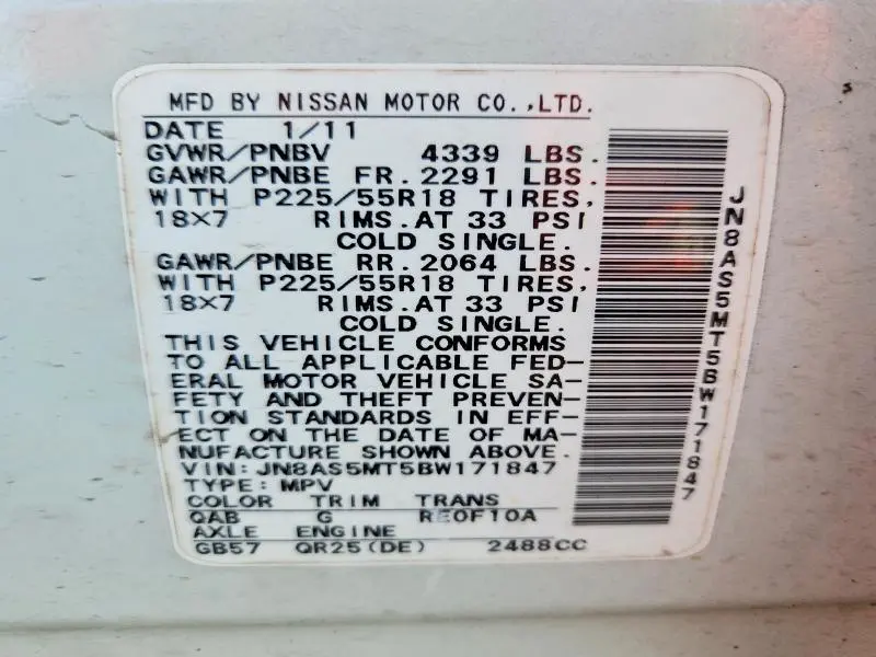 2011 NISSAN ROGUE S  