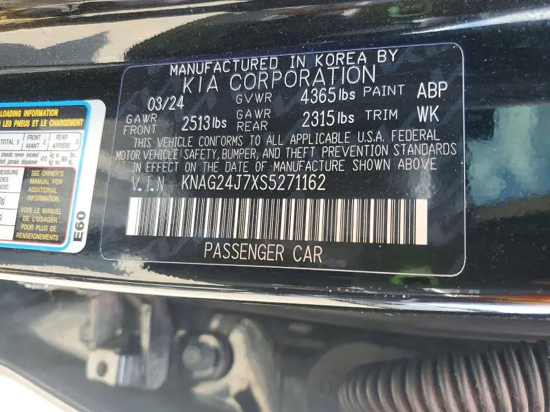 2025 KIA K5 LXS  