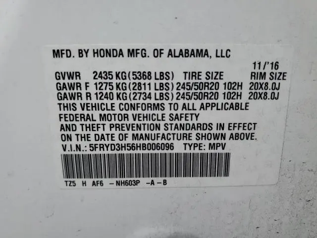 2017 ACURA MDX TECHNOLOGY  