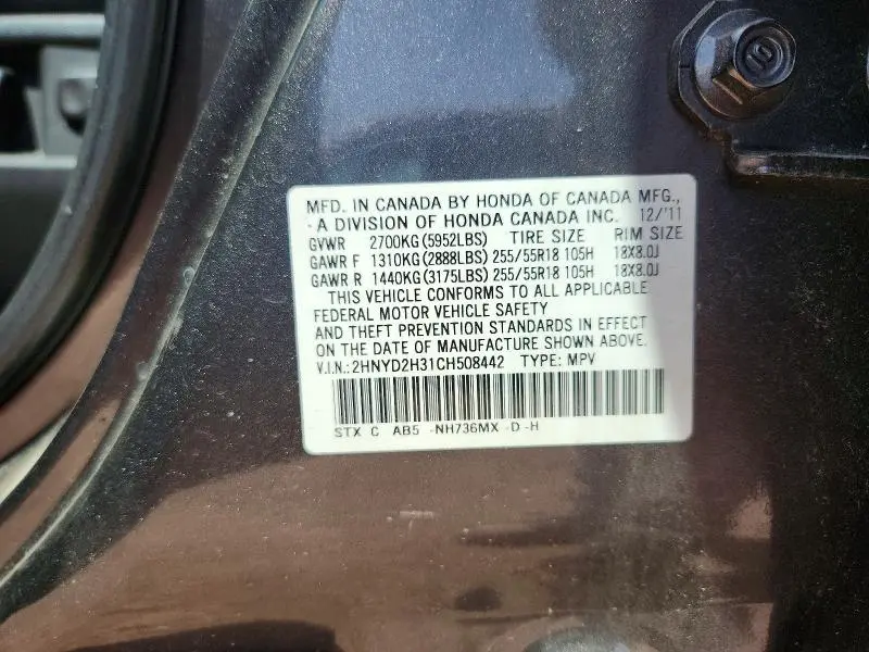 2012 ACURA MDX TECHNOLOGY  