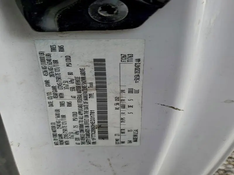 2017 FORD F250 SUPER DUTY  