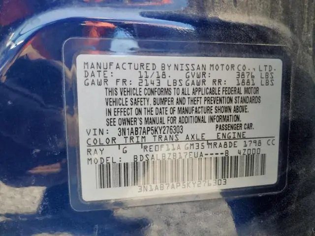 2019 NISSAN SENTRA S  