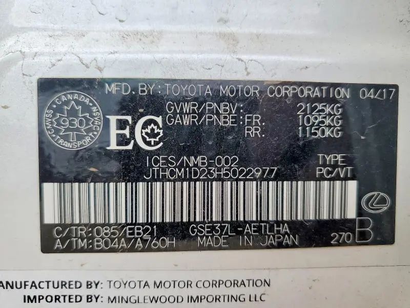 2017 LEXUS IS 300  