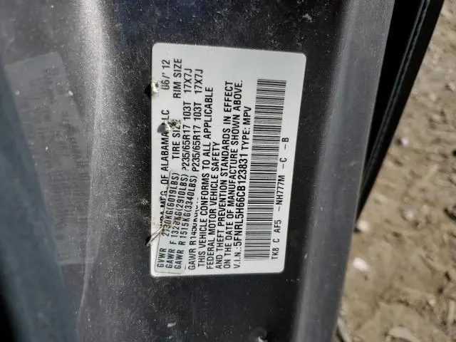 2012 HONDA ODYSSEY EXL  