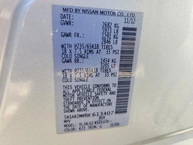 2013 NISSAN PATHFINDER S  