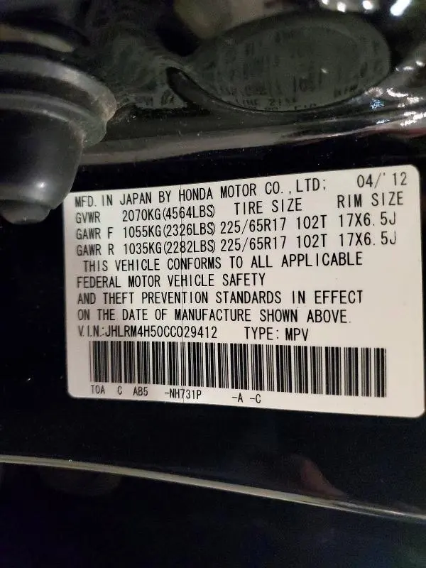 2012 HONDA CR-V EX  