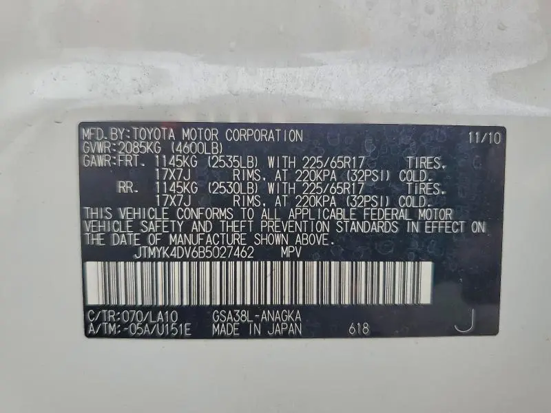 2011 TOYOTA RAV4 LIMITED  