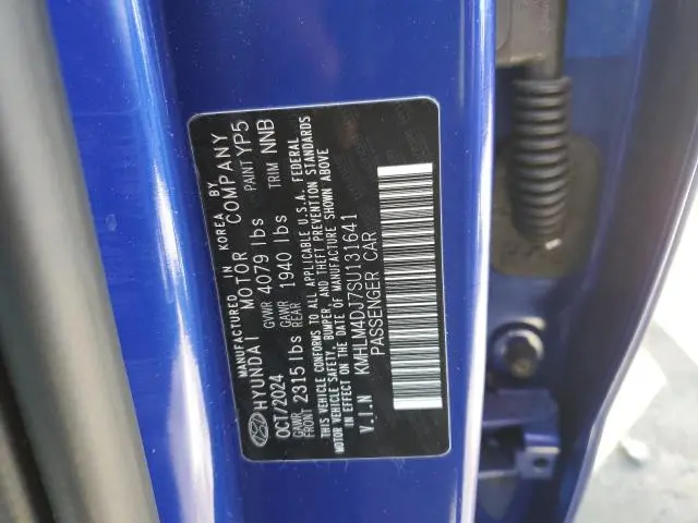 2025 HYUNDAI ELANTRA BLUE  