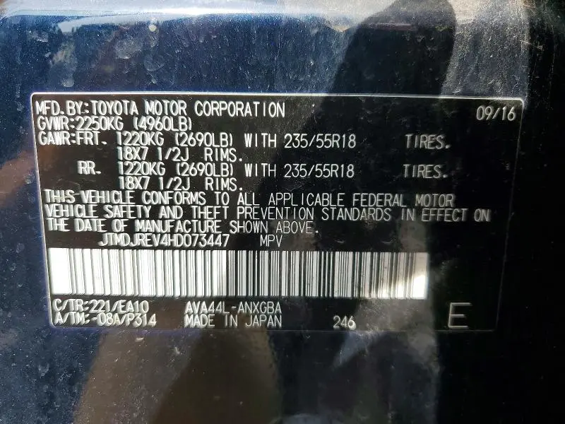 2017 TOYOTA RAV4 HV LIMITED  
