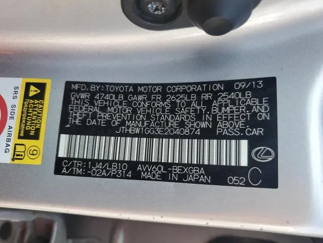 2014 LEXUS ES 300H  