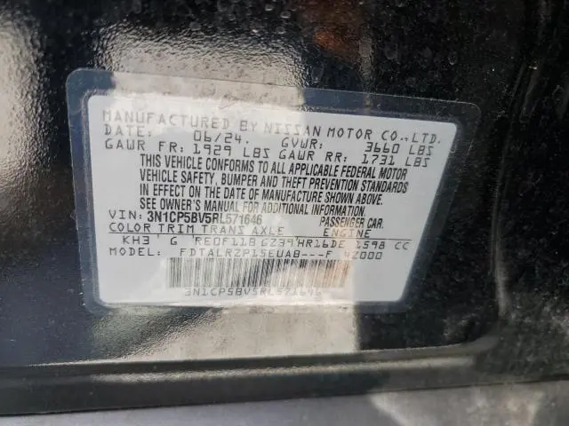 2024 NISSAN KICKS S  