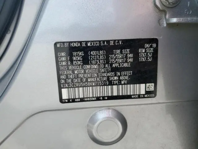 2019 HONDA HR-V EX  