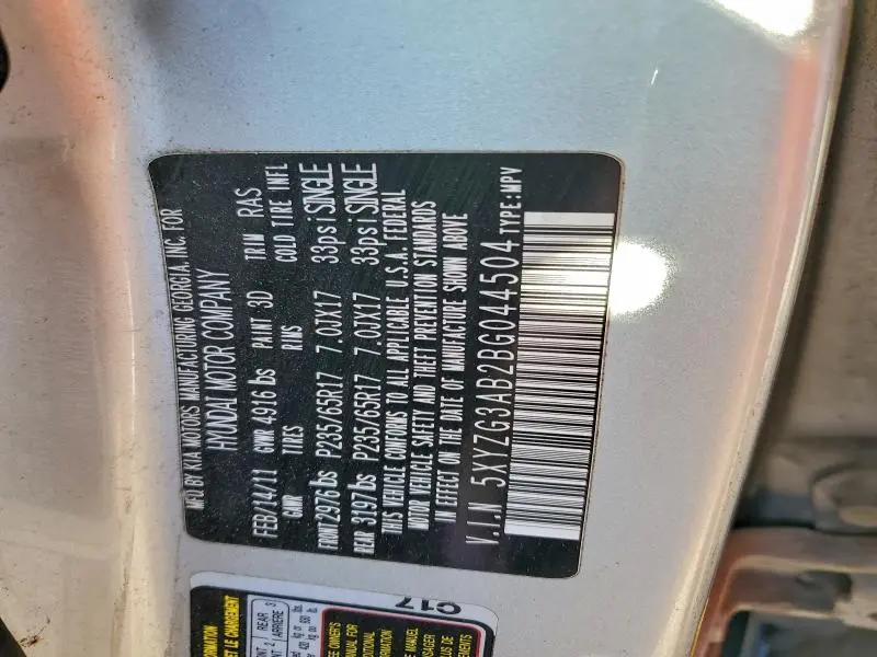 2011 HYUNDAI SANTA FE GLS  