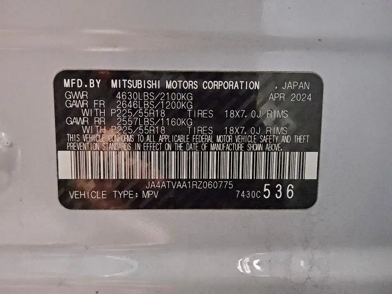 2024 MITSUBISHI ECLIPSE CROSS LE  