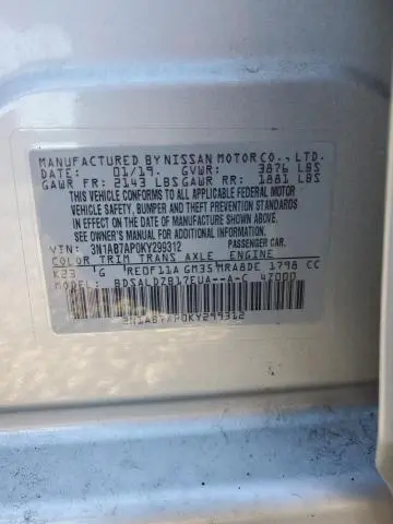 2019 NISSAN SENTRA S  