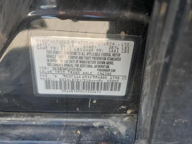2018 NISSAN SENTRA S  