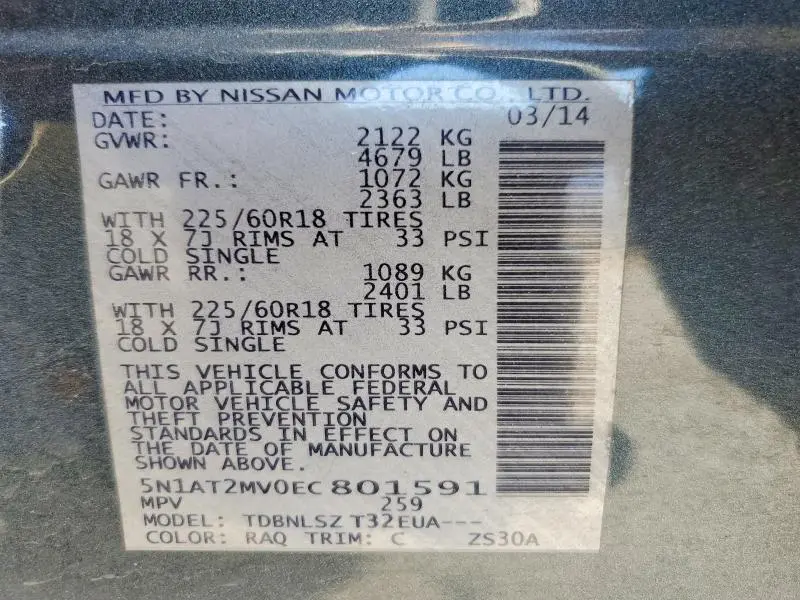 2014 NISSAN ROGUE SL  