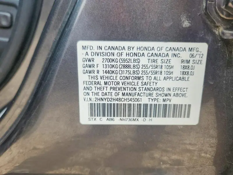2012 ACURA MDX TECHNOLOGY  