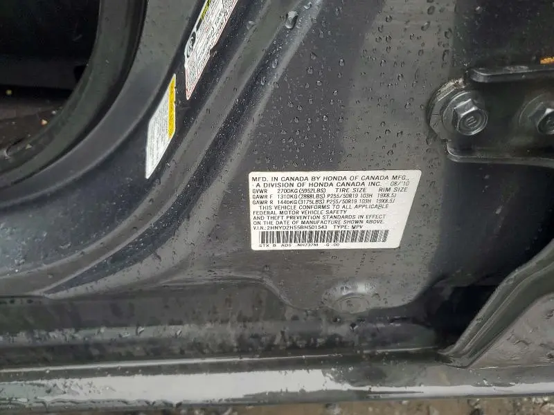 2011 ACURA MDX ADVANCE  