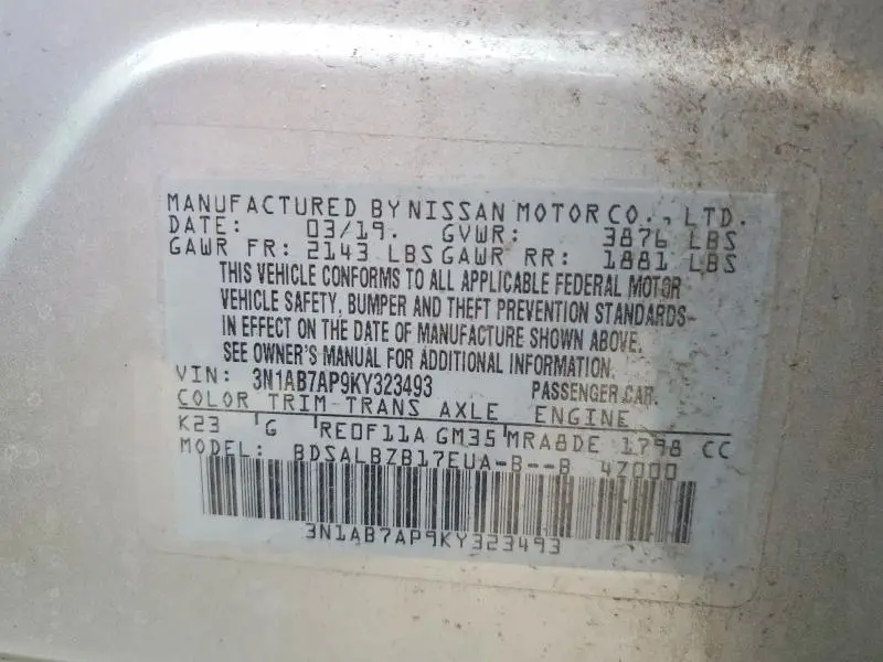 2019 NISSAN SENTRA S  