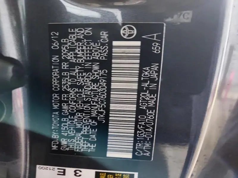 2013 SCION TC BASE  