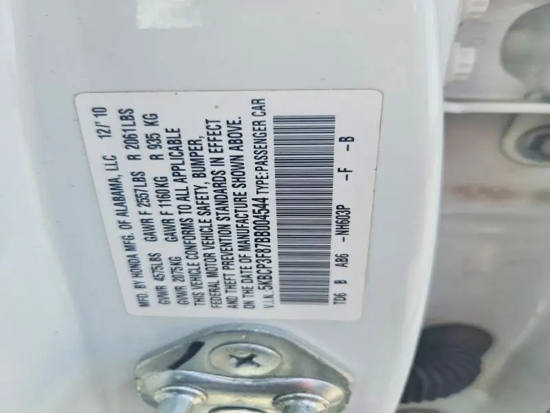 2011 HONDA ACCORD EXL  