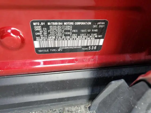 2022 MITSUBISHI ECLIPSE CROSS SE  