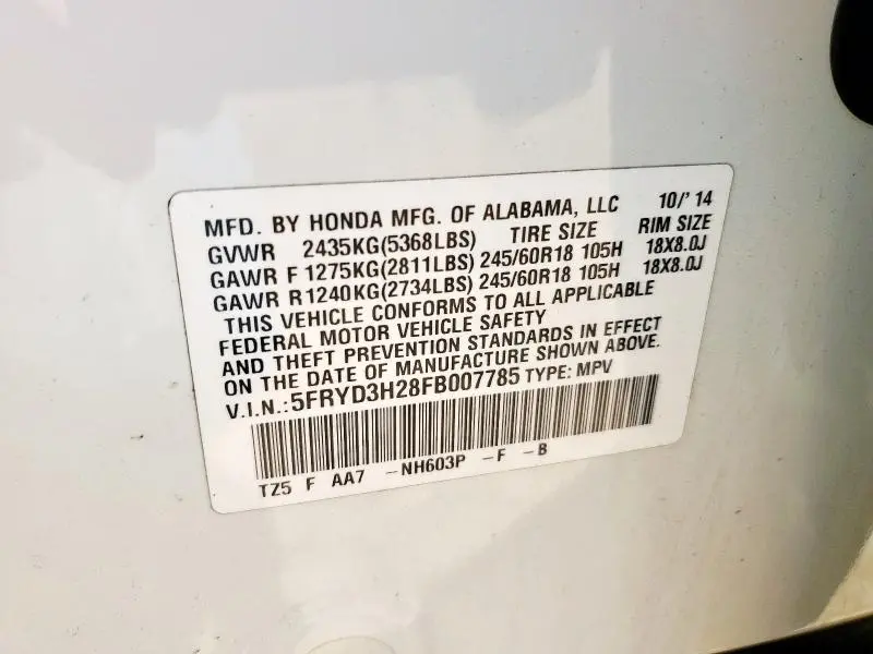 2015 ACURA MDX   