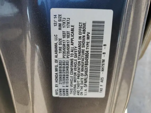 2015 HONDA ODYSSEY EXL  
