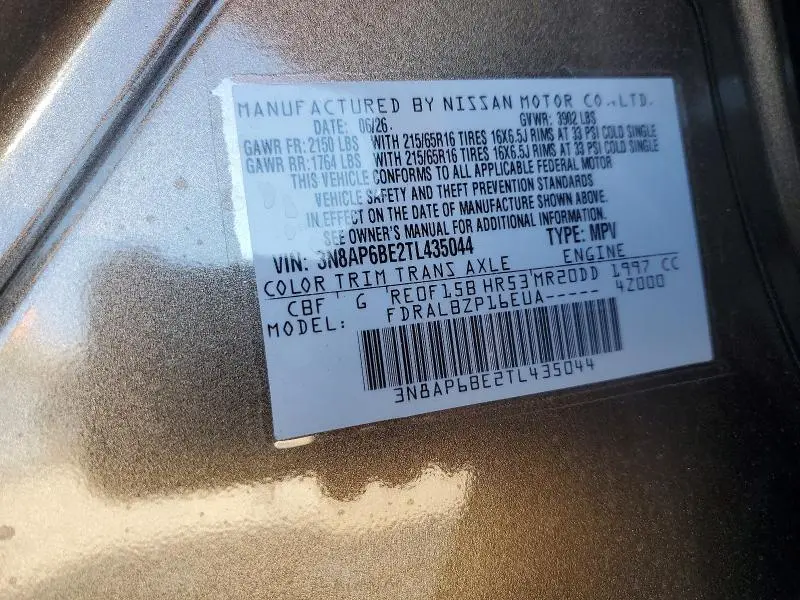 2026 NISSAN KICKS S  