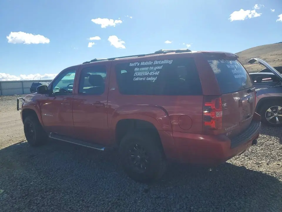 2013 CHEVROLET SUBURBAN K1500 LT  
