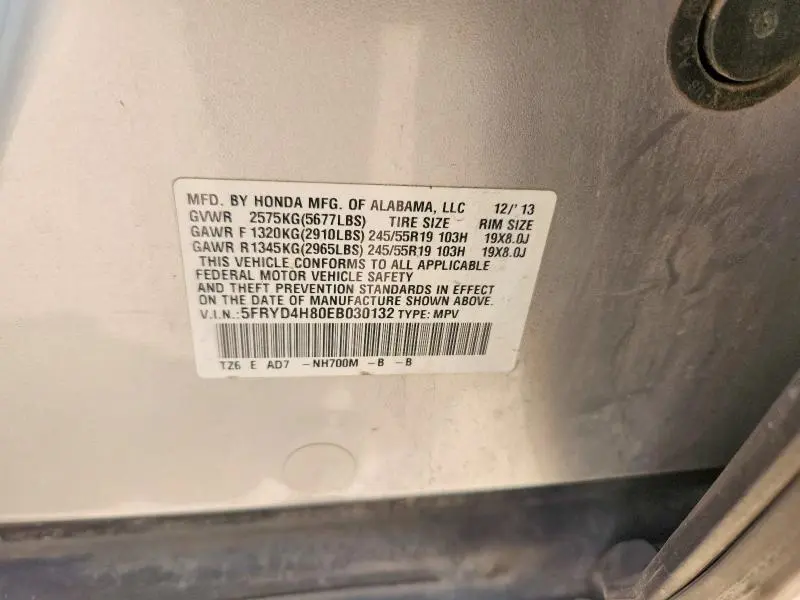 2014 ACURA MDX ADVANCE  