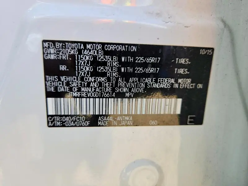 2016 TOYOTA RAV4 XLE  