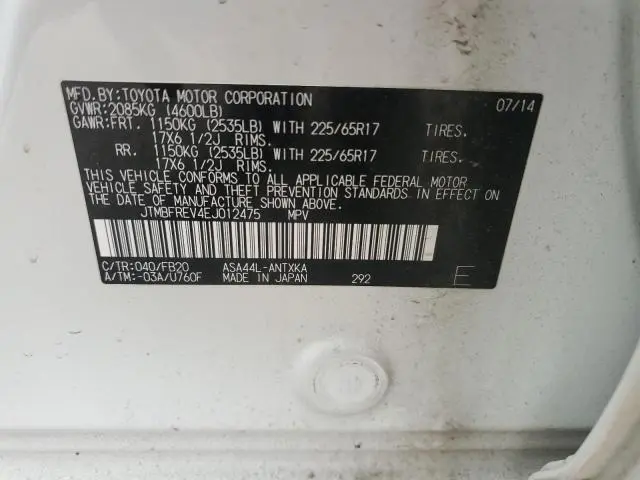 2014 TOYOTA RAV4 LE  