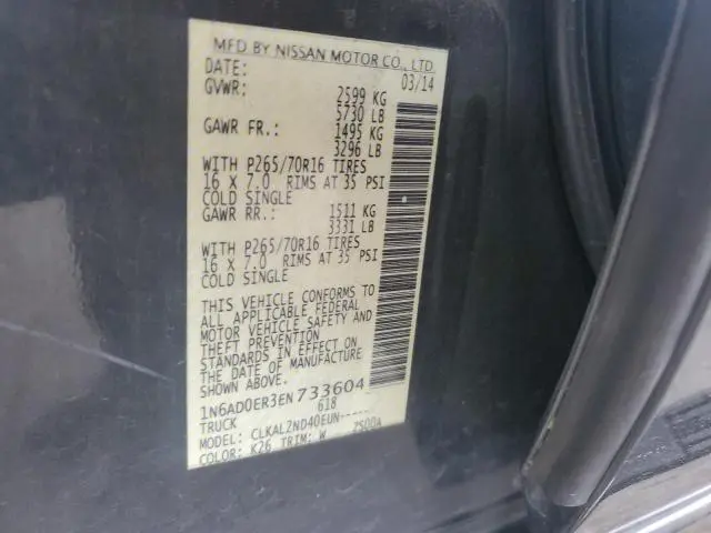 2014 NISSAN FRONTIER S
